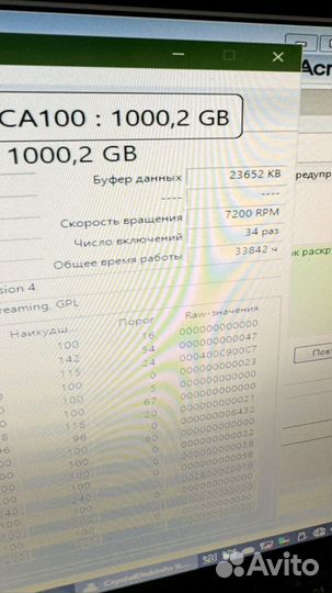 Toshiba hdd 1 tb жесткий диск
