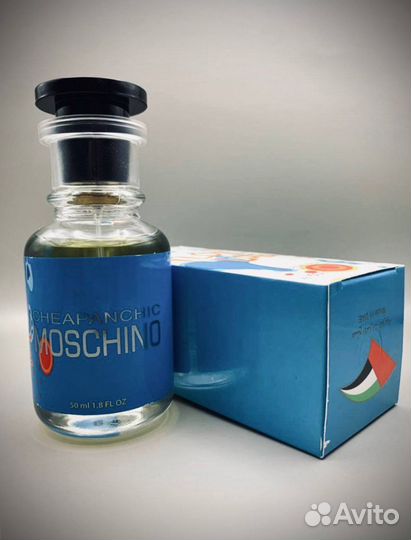 Moschino i love love
