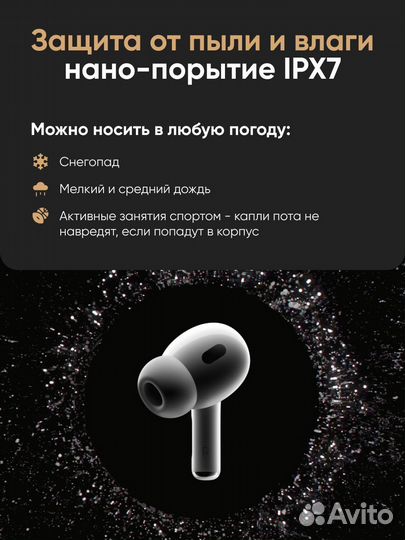 Airpods pro 2 premium 2024 с дисплеем+ чехол