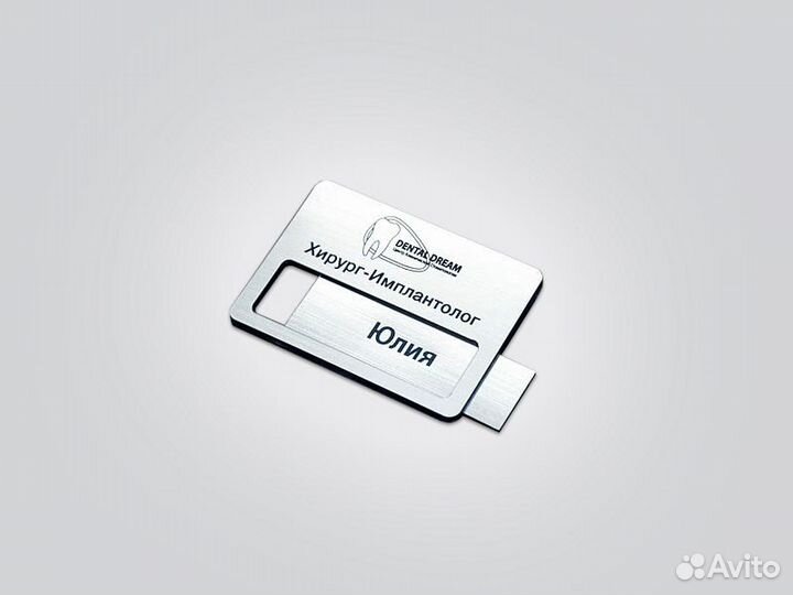 Бейджи из металла и пластика, Бейджи с окошком