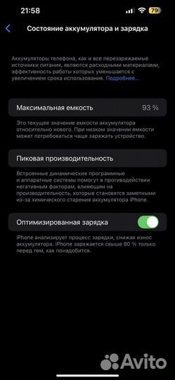 iPhone 13 pro max
