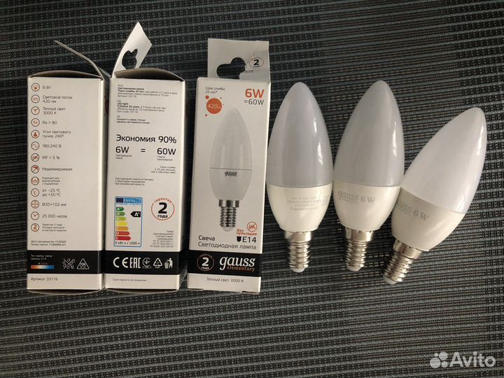 Лампа энергосберегающая