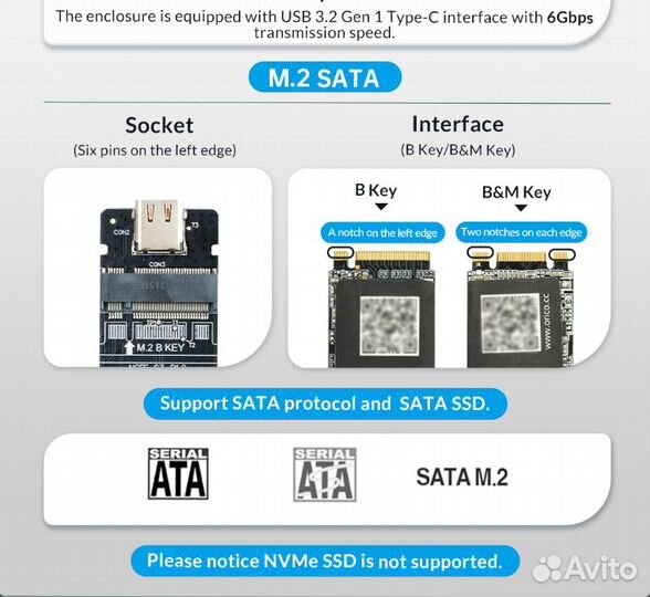 Orico корпус для SSD M2