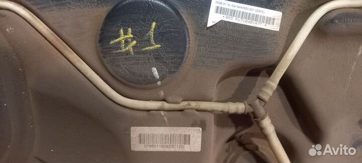 Бензобак Skoda Octavia A7