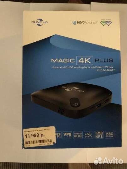 Dune hd magic 4k plus