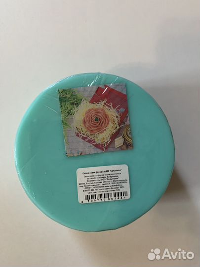 Все для мыловарения