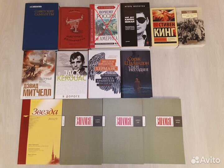 Книги, в том числе редкие (13 штук)