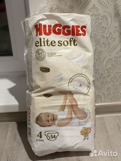 Подгузники хагис 4