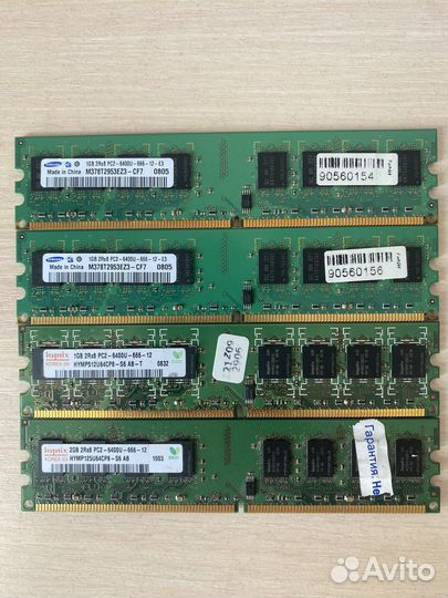 Оперативная память DDR2 dimm DDR3 sodimm