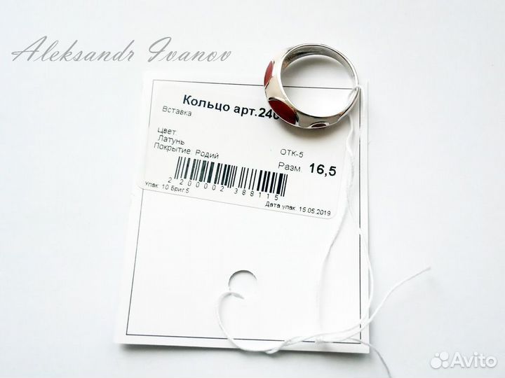 Комплект серьги и кольцо 16,5 размера