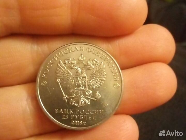 Монета сочи 2018 года