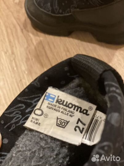 Сапоги kuoma 27