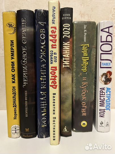 Книги 2000 х годов разное