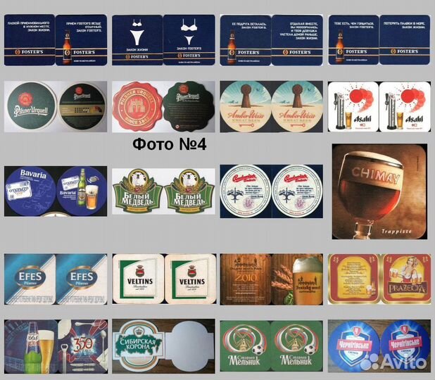 Бирдекели для интерьера пивных заведений