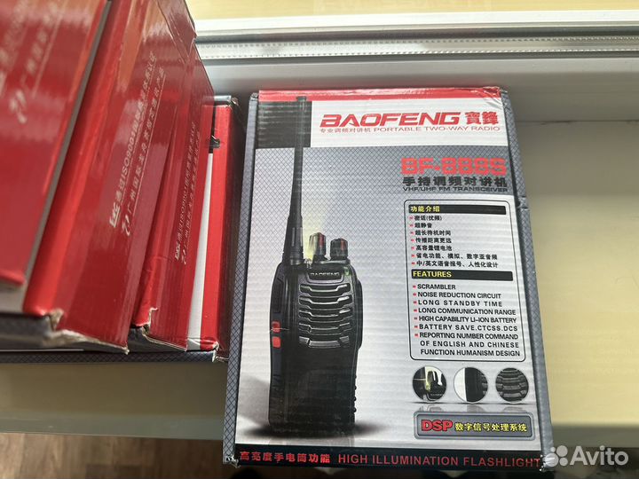 Рация baofeng 888s (2шт) новые
