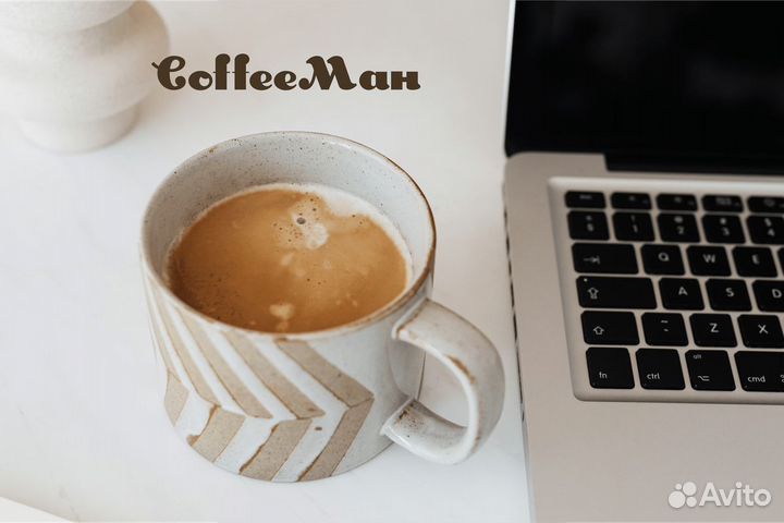 Проведите день с кофе от coffeeман