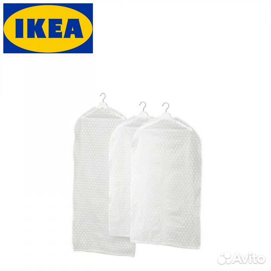 Чехол для одежды Плуриг икеа Pluring IKEA