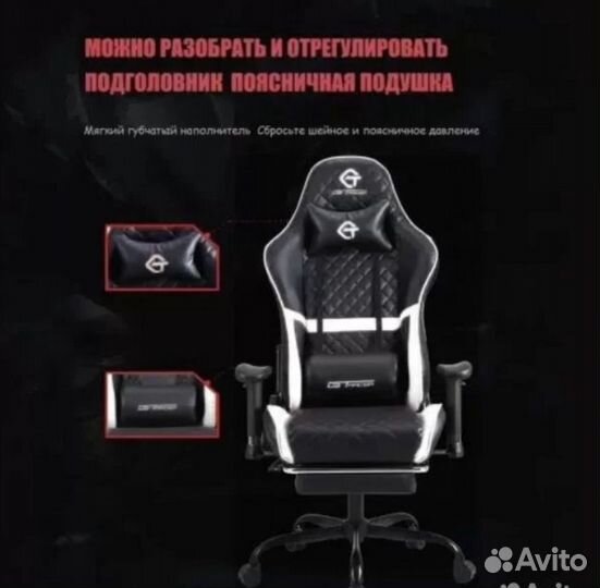 Игровое кресло GT Racer цвет розовый