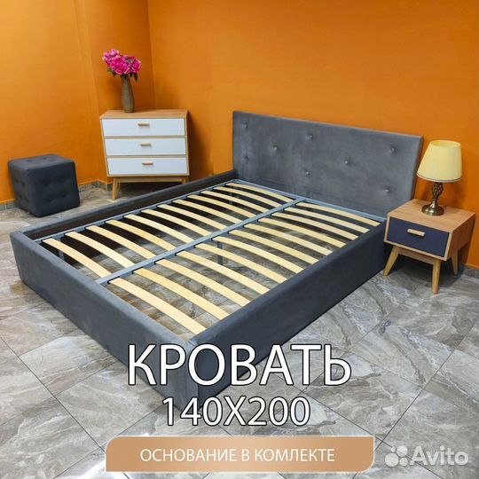 Кровать двухспальная 140х200