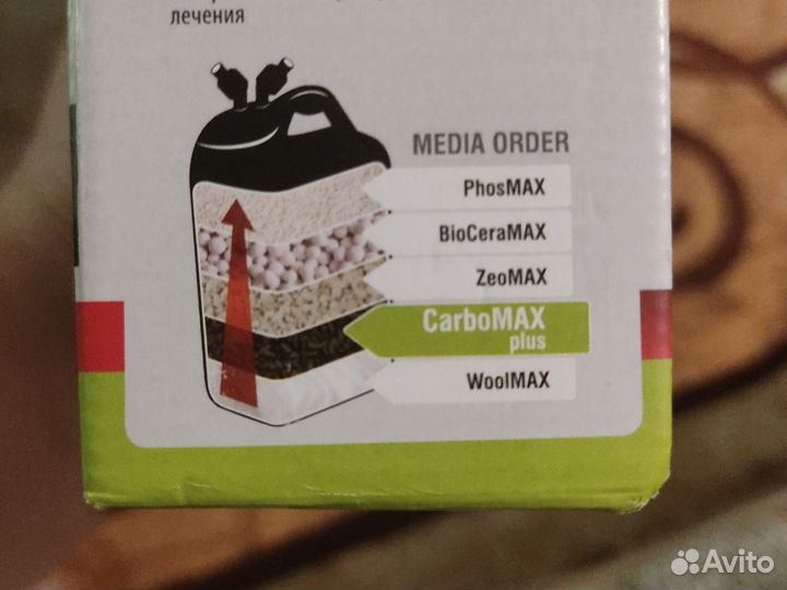 Aquael Carbomax plus