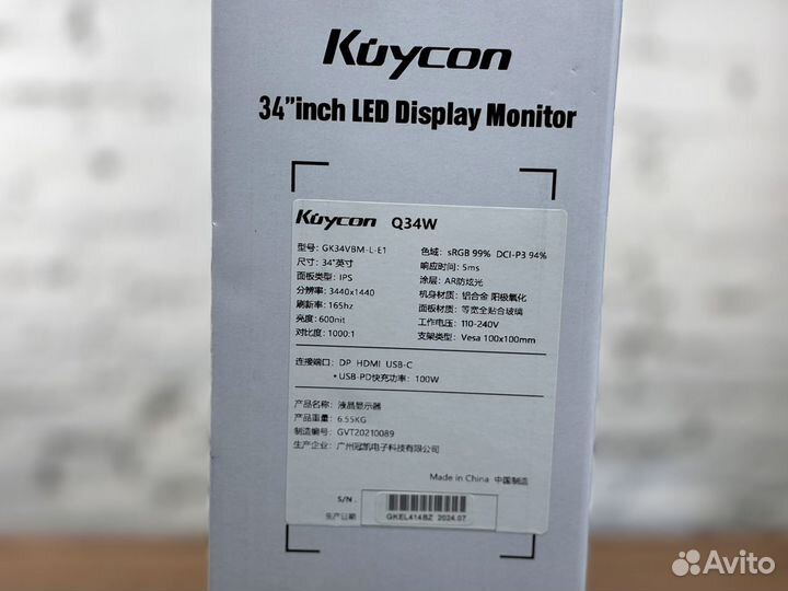 Монитор Kuycon Q34W / 4K / 165Hz / HDR