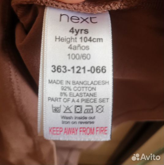 Футболки для девочки с пайетками Next, H&M