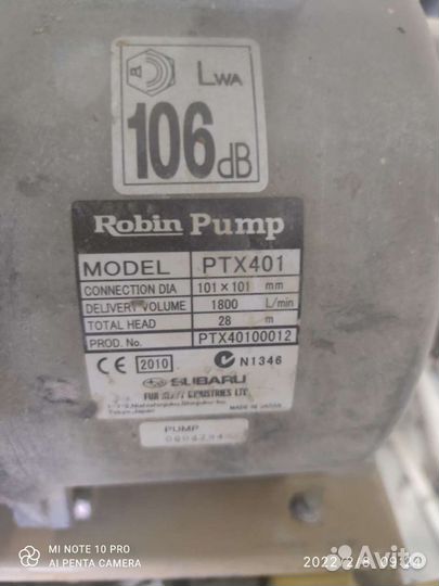 Мотопомпа robin subaru PTX 401