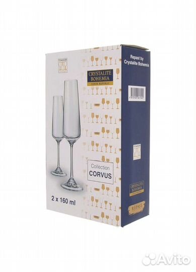 Чехия Bohemia/ Бокалы для шампанского 2шт. 160мл