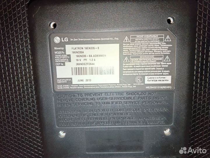 Монитор 19en33sa 60hz