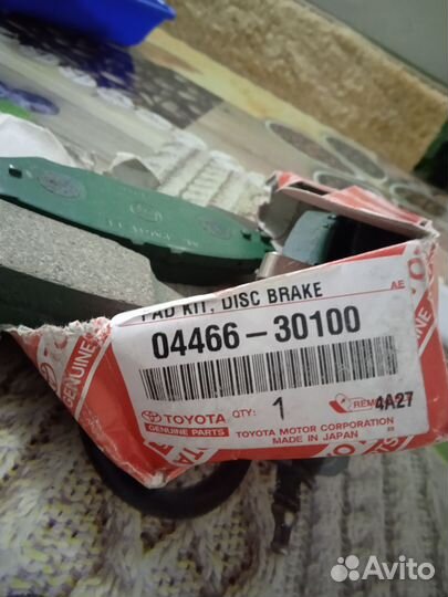 Тормозные колодки задние