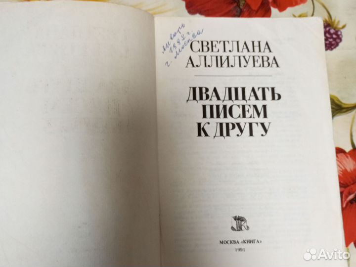 Лариса Васильева