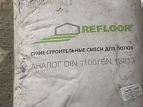 Сухая строительная смесь для полов refloor