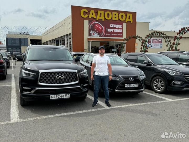 Байер Москва, тяк, фулфилмент, доставка из Китая