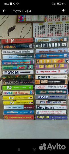 Аудиокассета и видеокассета