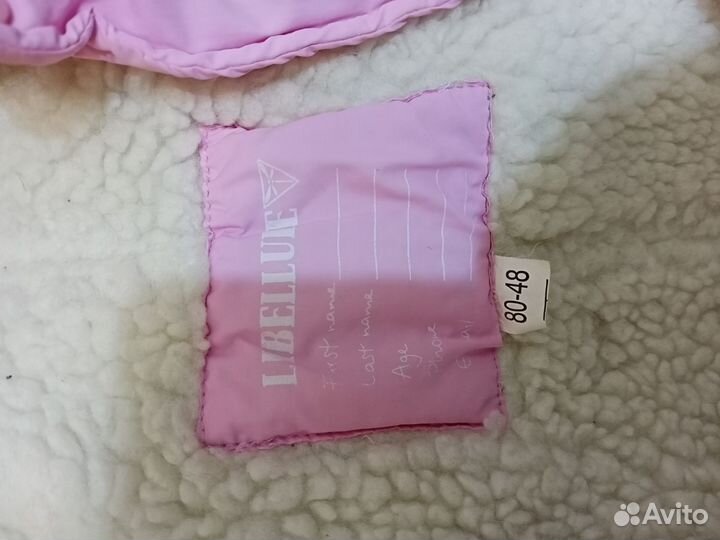 Зимний комбинезо