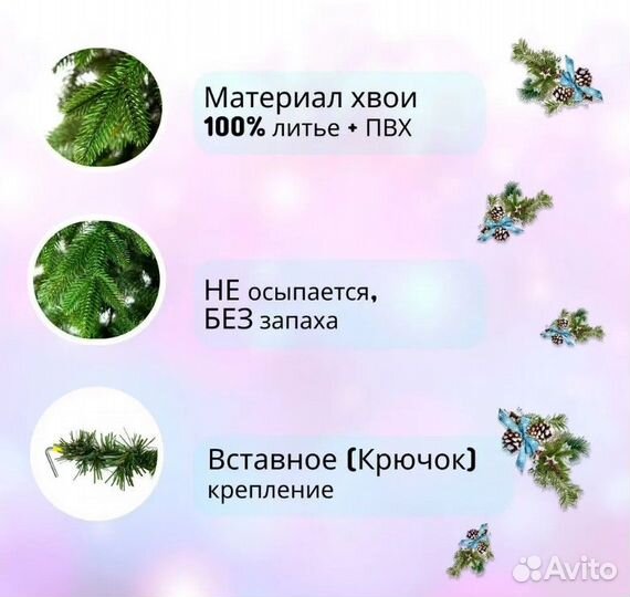 Ель Лаки заснеженная с ягодами 2.1 m