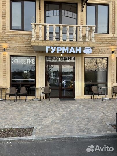 Повар универсал