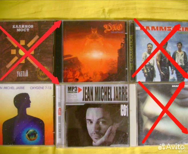 Музыкальные CD и DVD