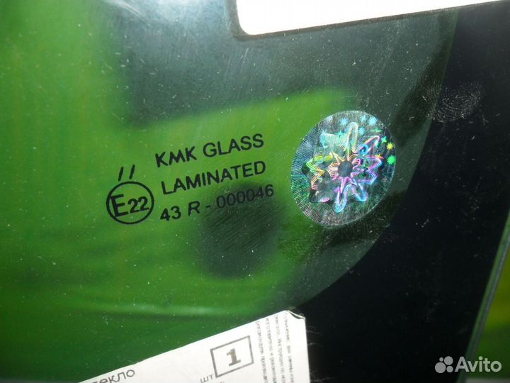 Стекло лобовое Haima 3 Новое HA0063900M1