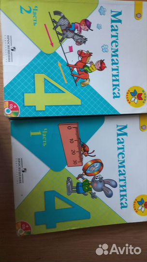Учебники 4 класс