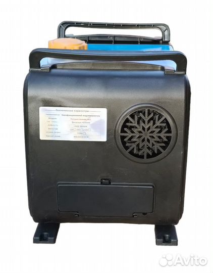 Тепловая пушка Автономный отопитель 12-24-220В