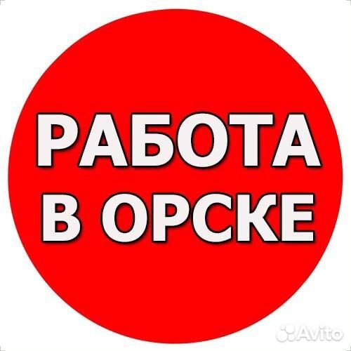 Грузчик (еженедельная оплата)