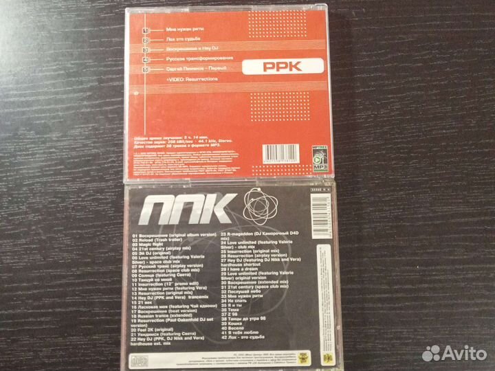 CD MP3 Компакт диски. MP3