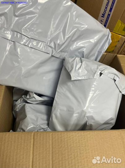 Коробка с товарами / карго/ алиэкспресс (Арт.56553)