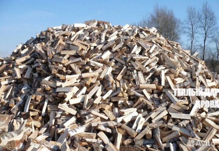 Дрова береза осина ольха