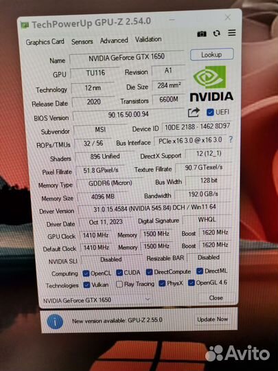 Видеокарта MSI Geforce GTX 1650 Ventus XS OCV1 4 г