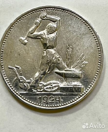 Серебряные монеты