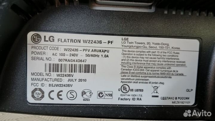 Монитор LG flatron W2243S