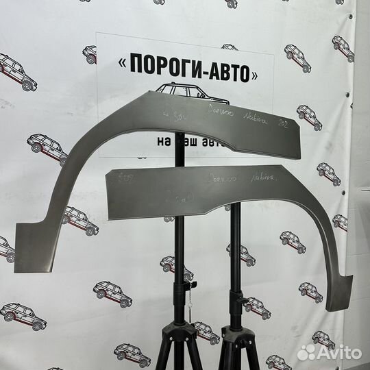 Ремкомплект арок задних крыльев Daewoo Nubira