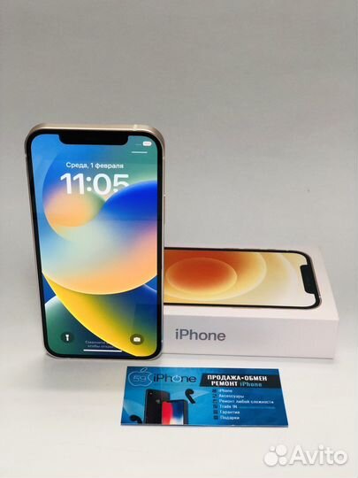 iPhone 12, 128 ГБ